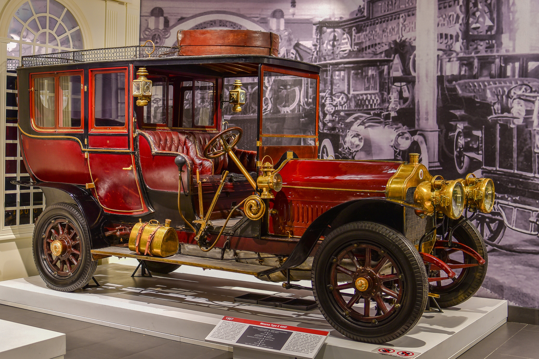 Minerva Type K 40HP (Бельгия, 1907г.) 