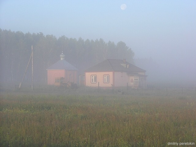 туман туман