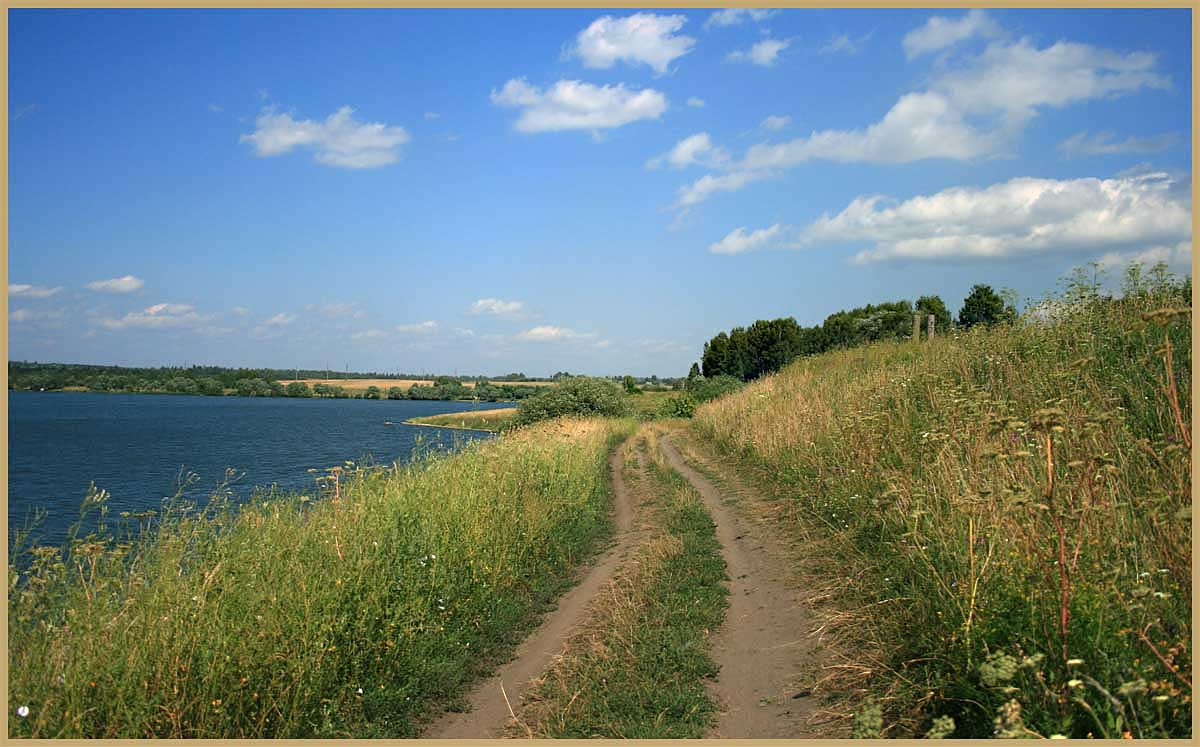 По дороге с облаками Дорога, речка, берег