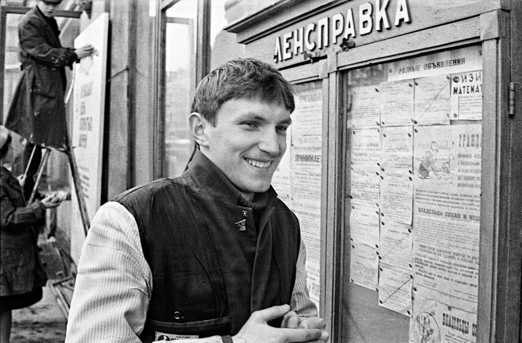 1971 