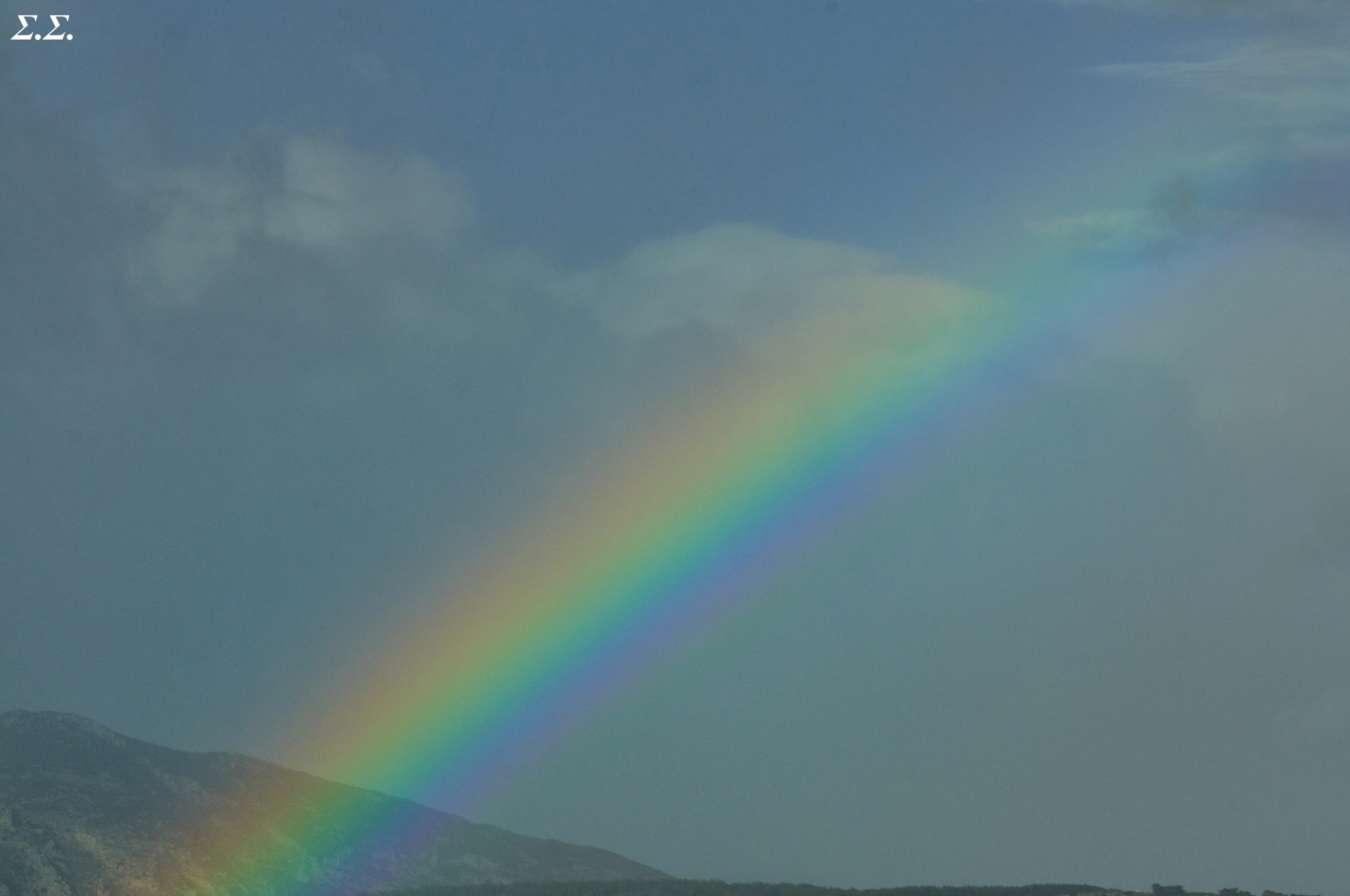 A REAL RAINBOW 