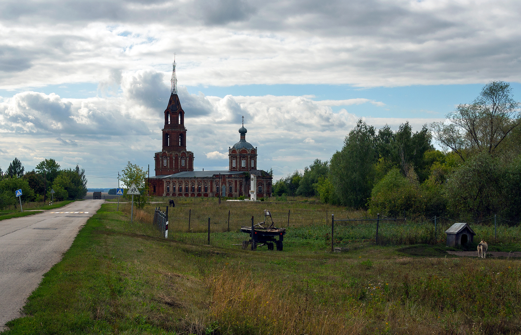 Пастораль Рязанская область Рязань