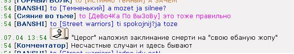 БК бк