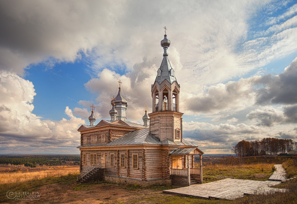 *** Чердынь