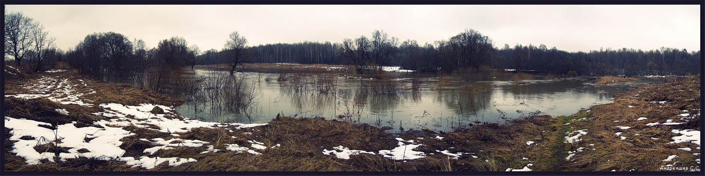 Разлив Река панорама разлив
