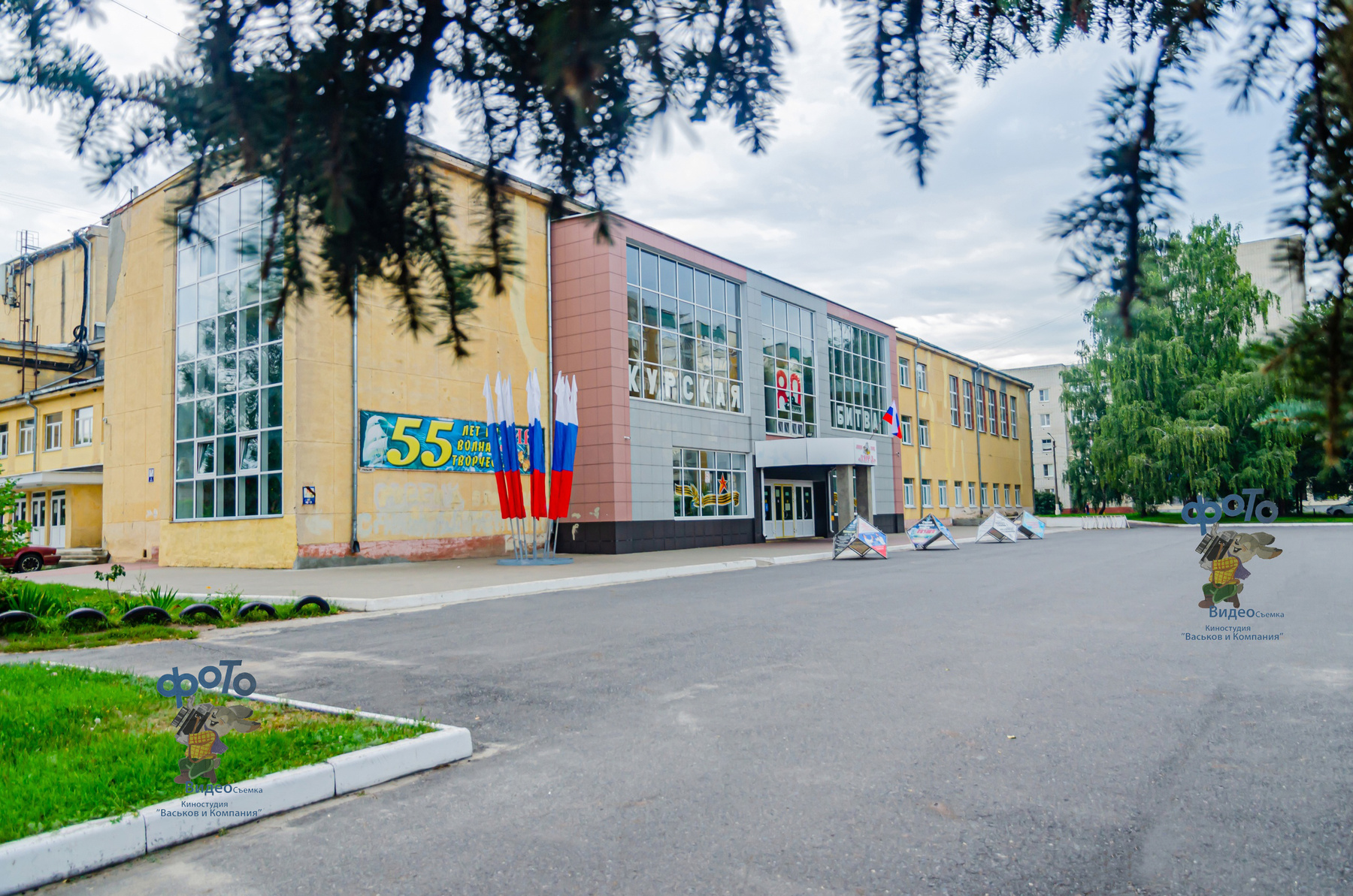 МБУК ГКЦ Лира. город Курск Россия Курск Курская область регион46 черноземье соловьиный край архитектура достопримечательности Курска город городской пейзаж