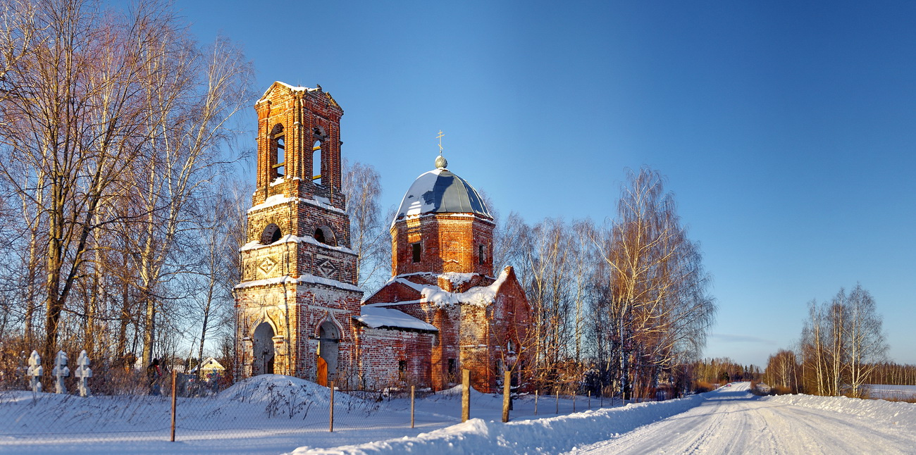 Забытая 