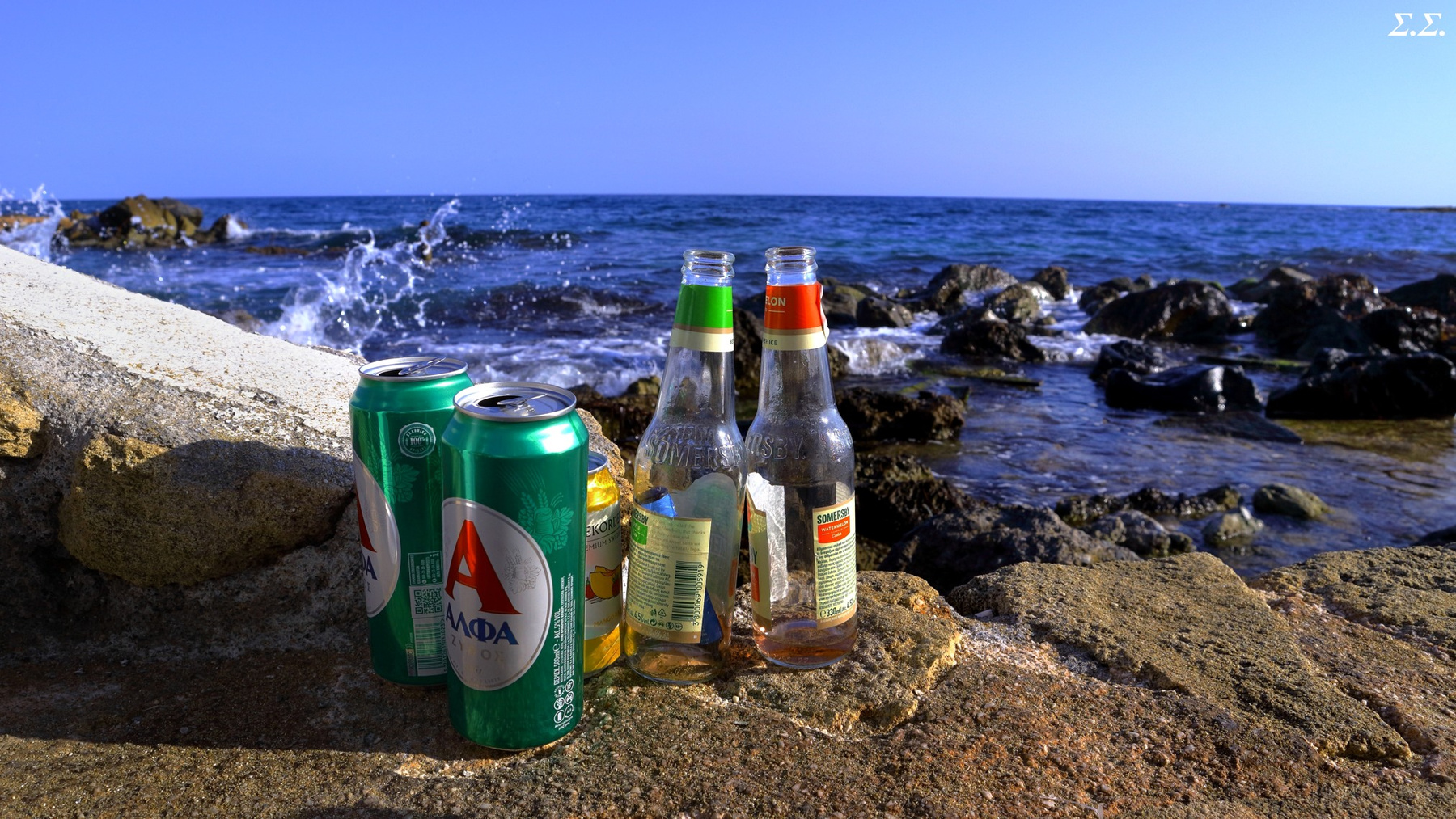 BEACH AFTER PARTY MESS 
