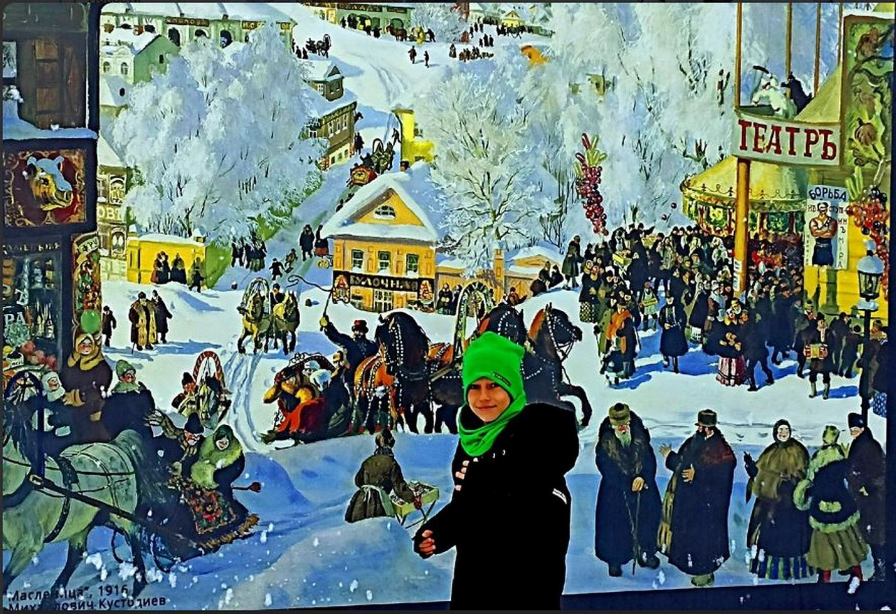 январь Краснодар 
