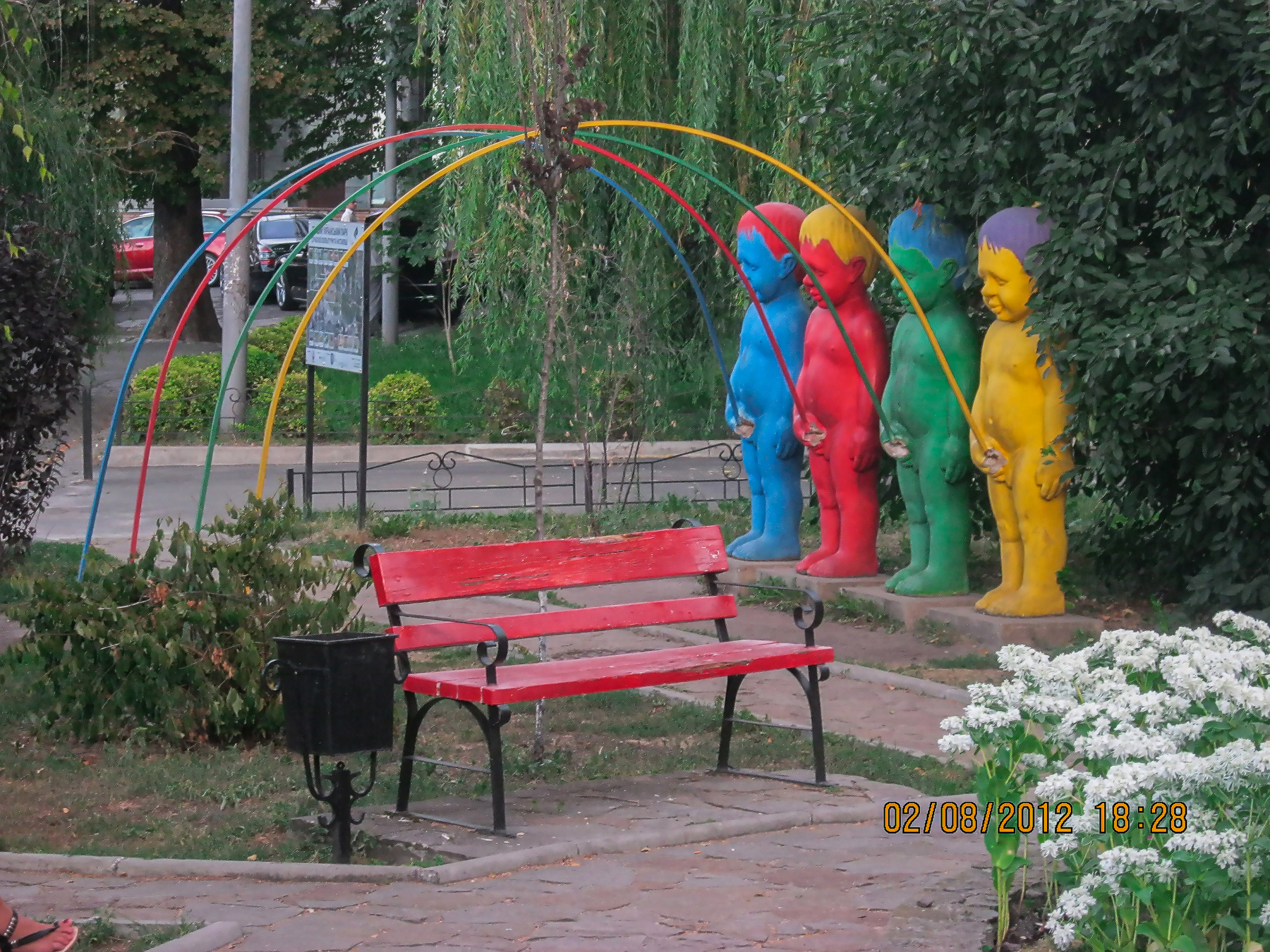 Радуга 
