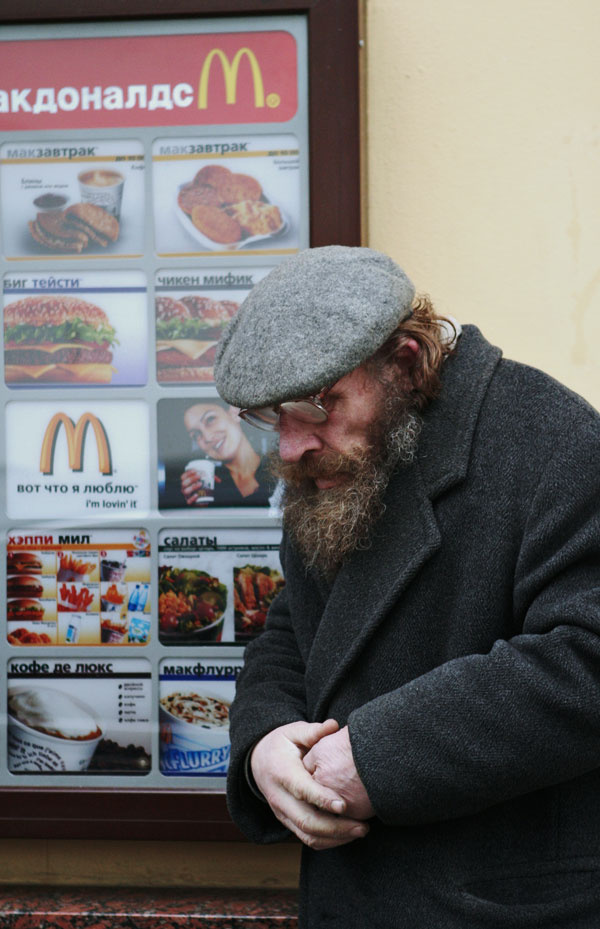 Вот что я люблю. бедность, голод, нищета