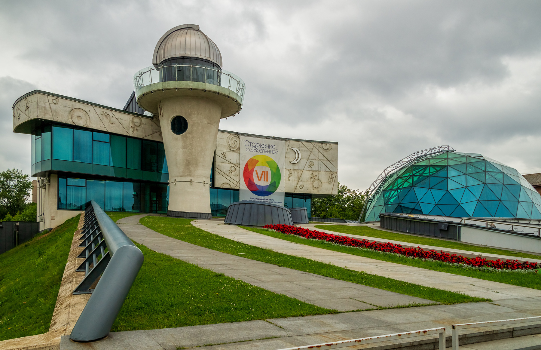 Отпуск в Ярославле 