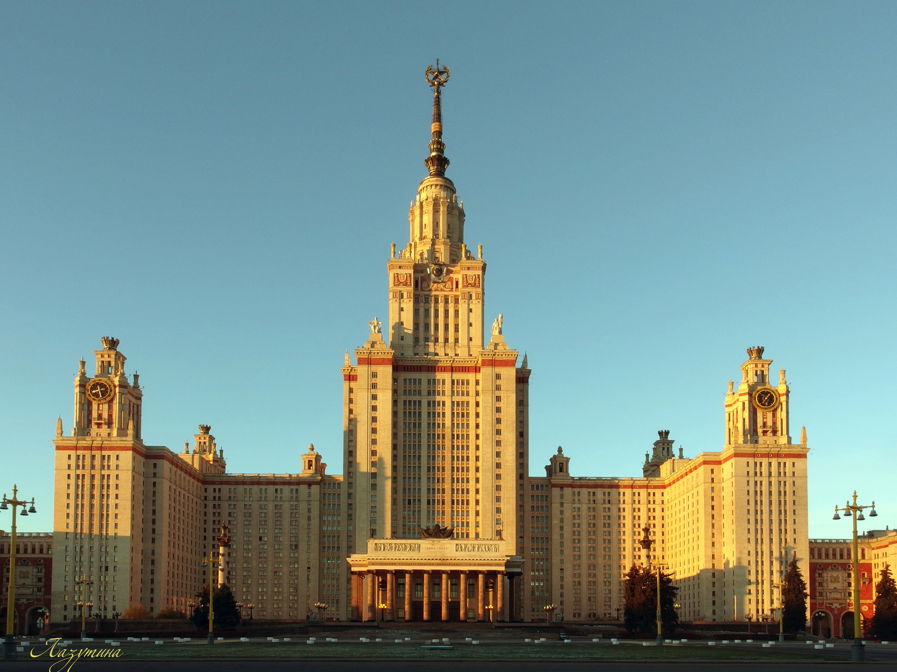 МГУ 