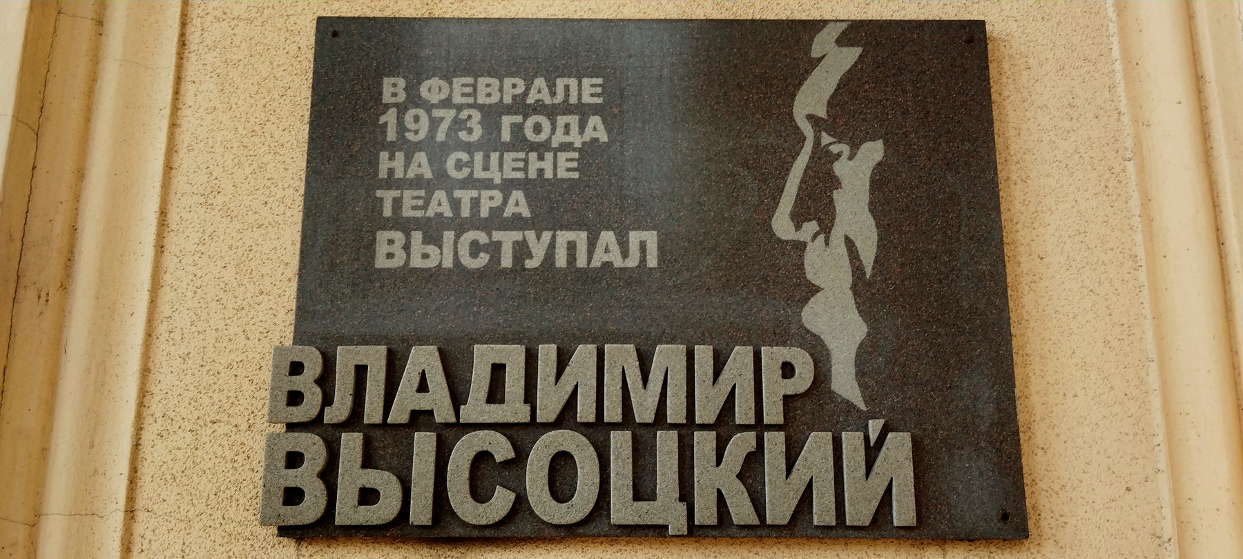 Чтобы помнили. Путешествия арт остальное