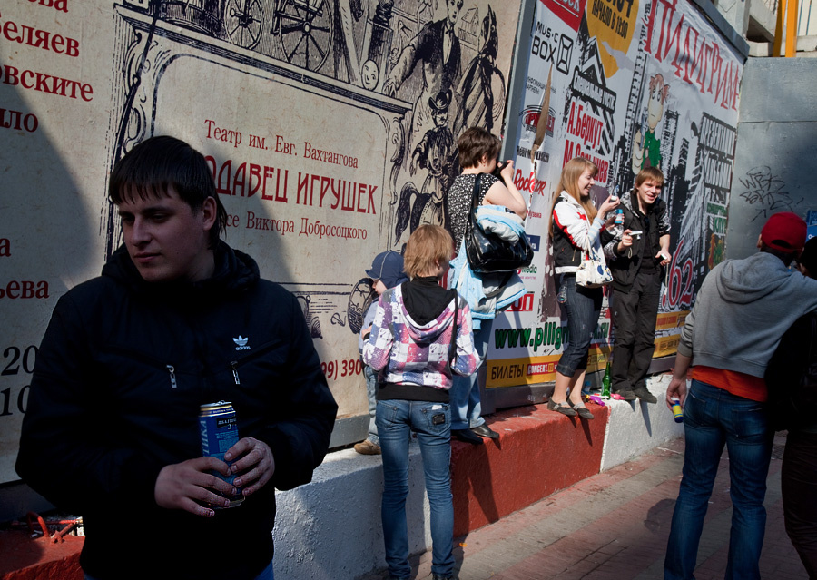 арбатография 