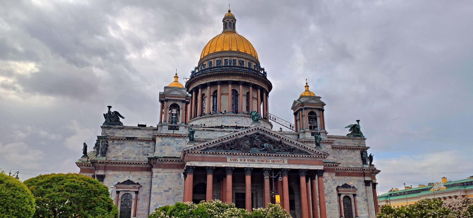 Исаакиевский собор Исаакиевский собор Санкт-Петербург