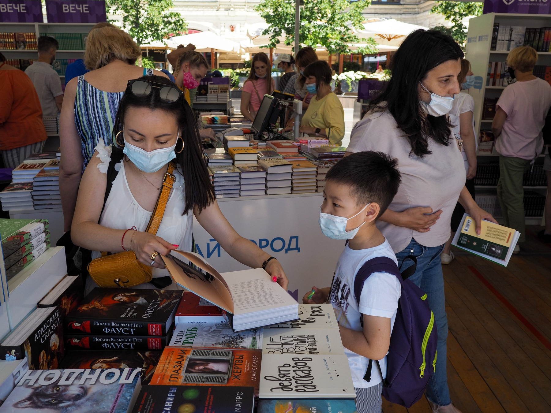 Книжный фестиваль книжный фестиваль