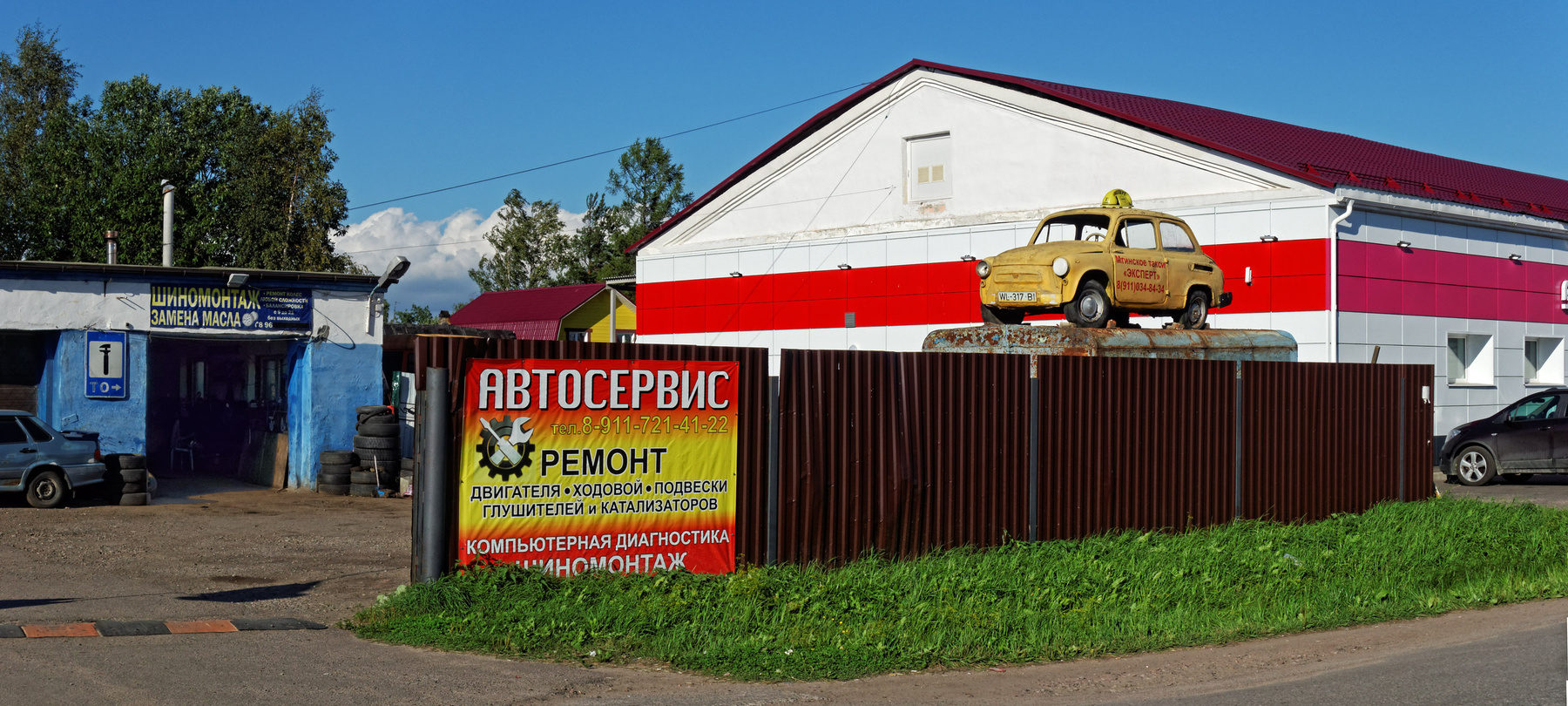 Гордая птица Мга автосервис Запорожец такси