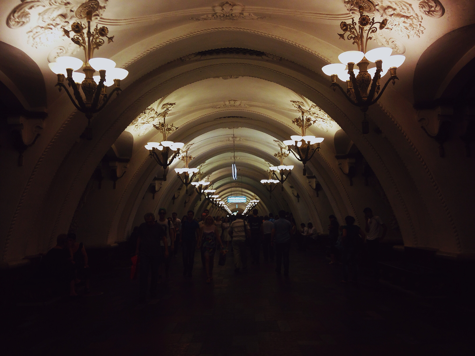 Арбатская 