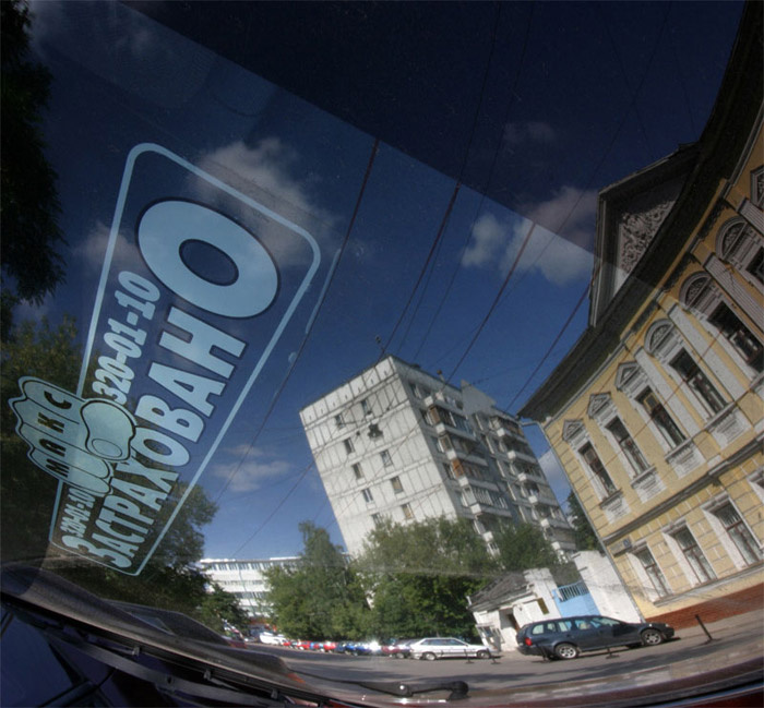 Об объязательном страховании 