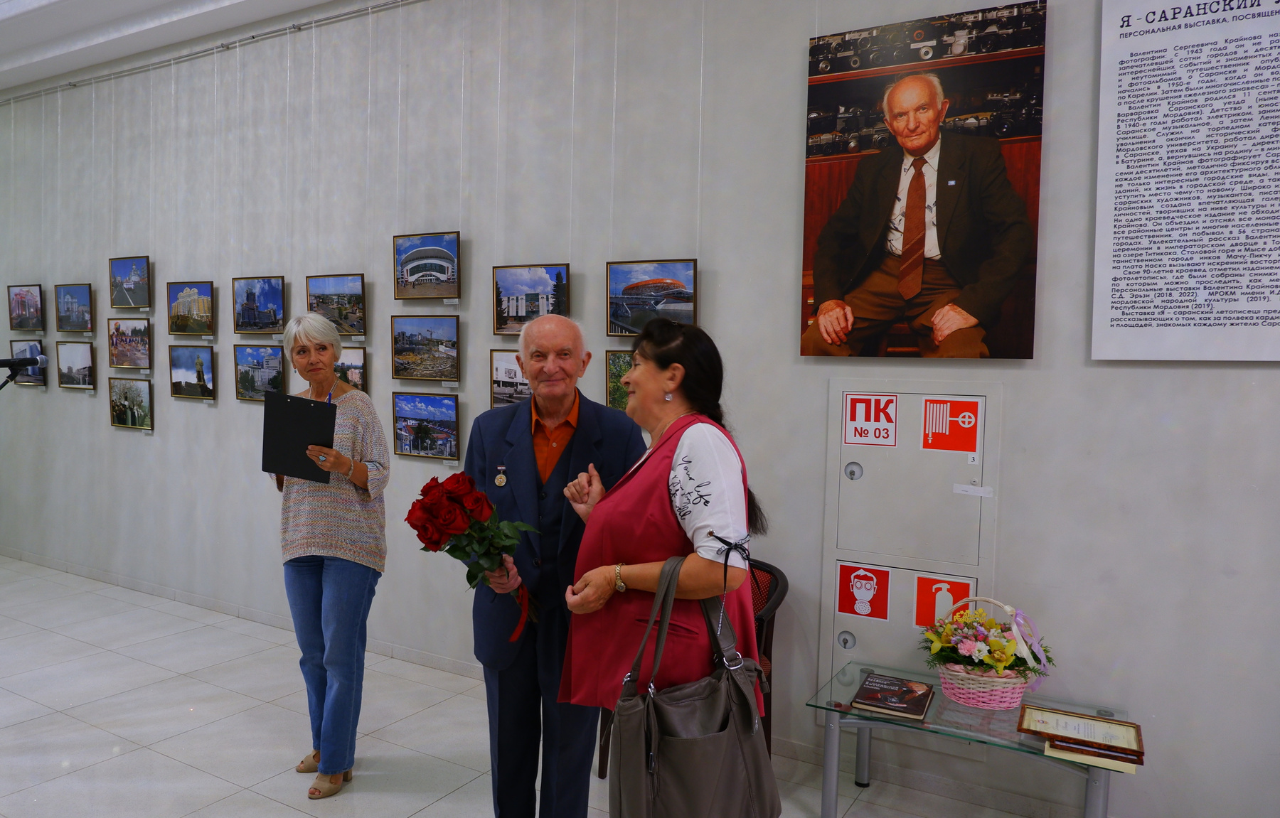 Юбиляру - 95 лет! 