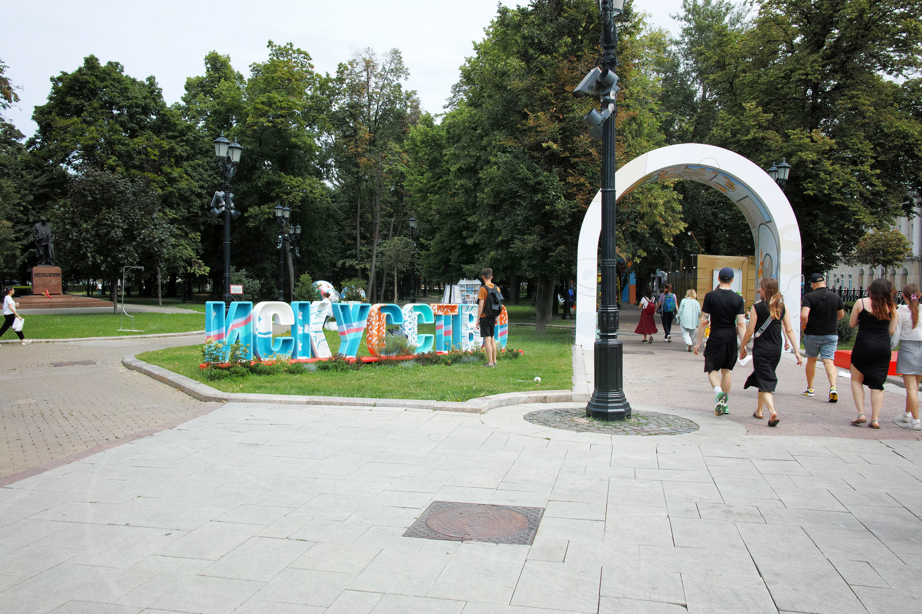 Нарышкинский сквер город Москва бульвар Страстной сквер Нарышкинский