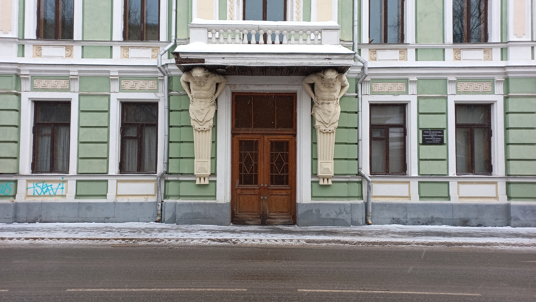 Подсосенский переулок,21 строение 1 (Особняк Морозовых) Москва