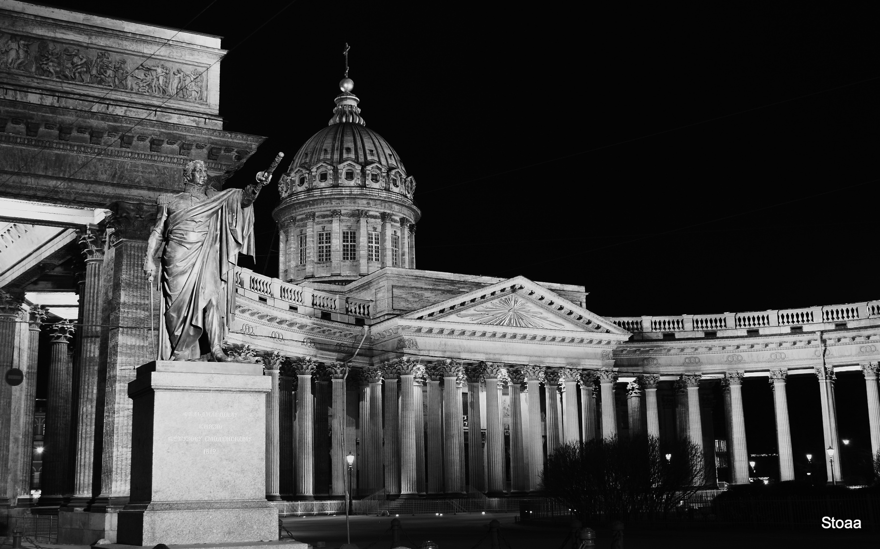 Оттенки 
