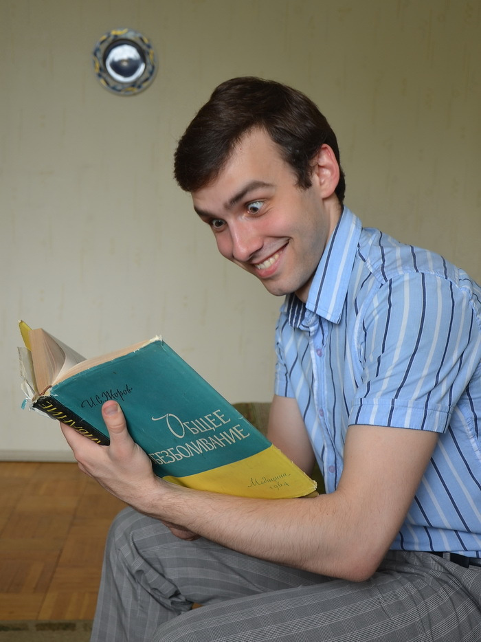 Cветлая радость познанья:-) обезюоливание книга знания красавчик