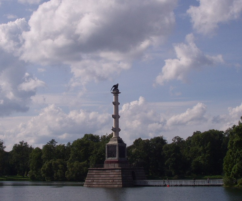 царское село 1 царское село