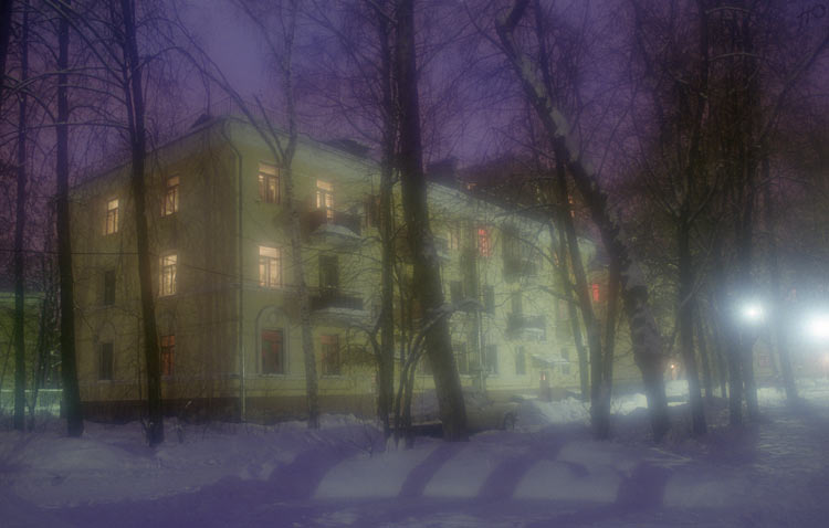 Мой дом! 