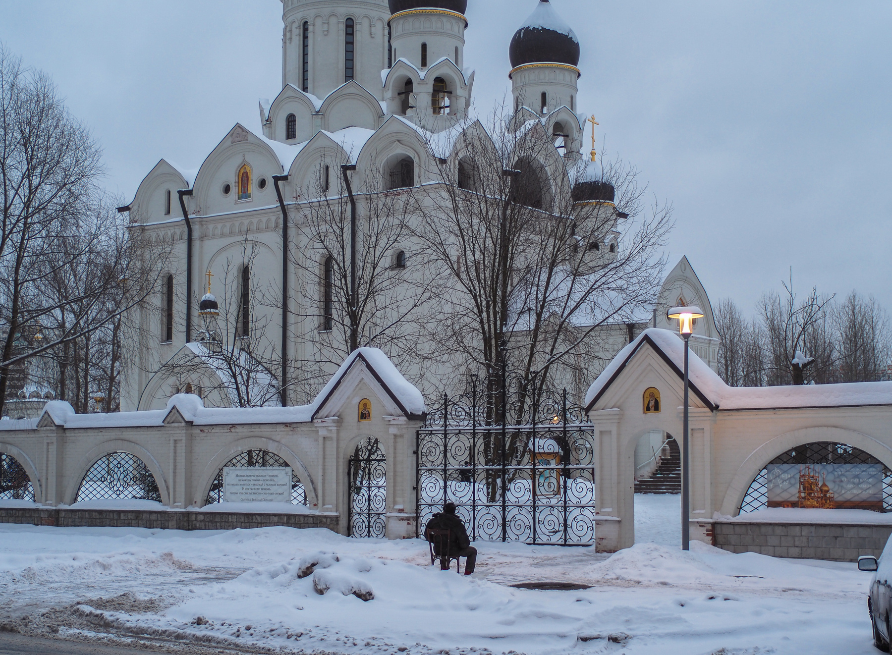 Человек в Городе 