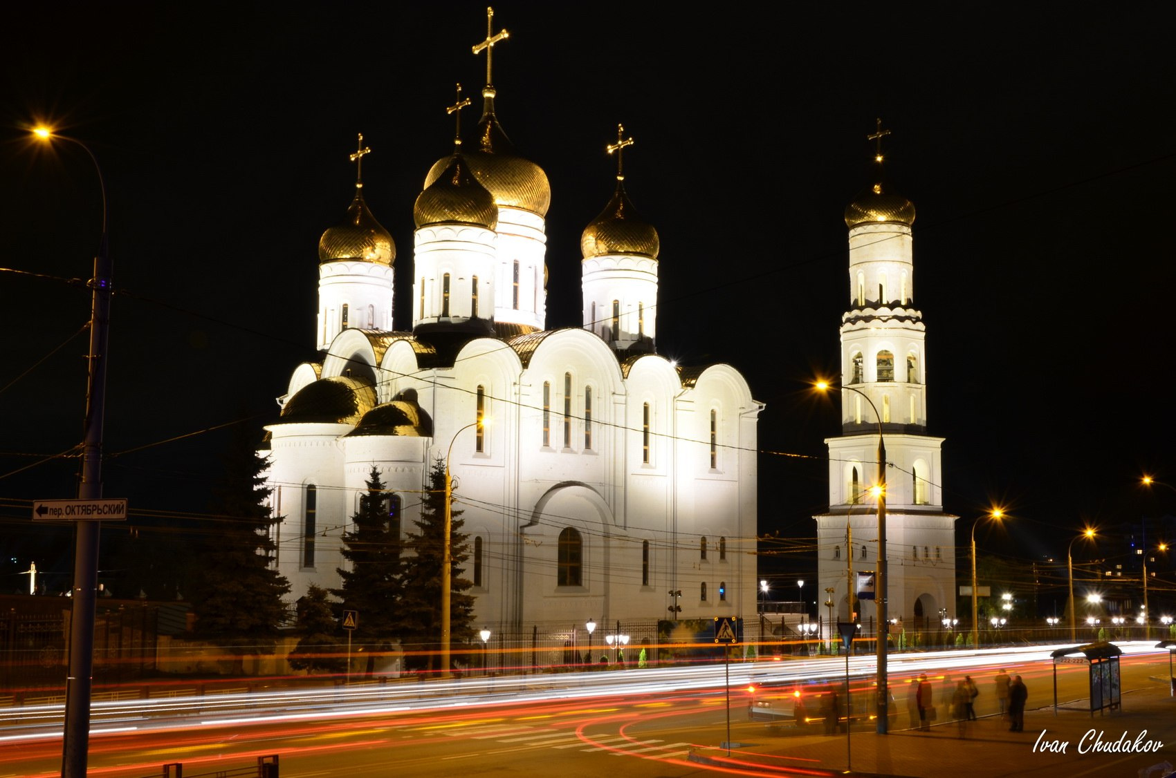 Брянский Кафедральный Собор 