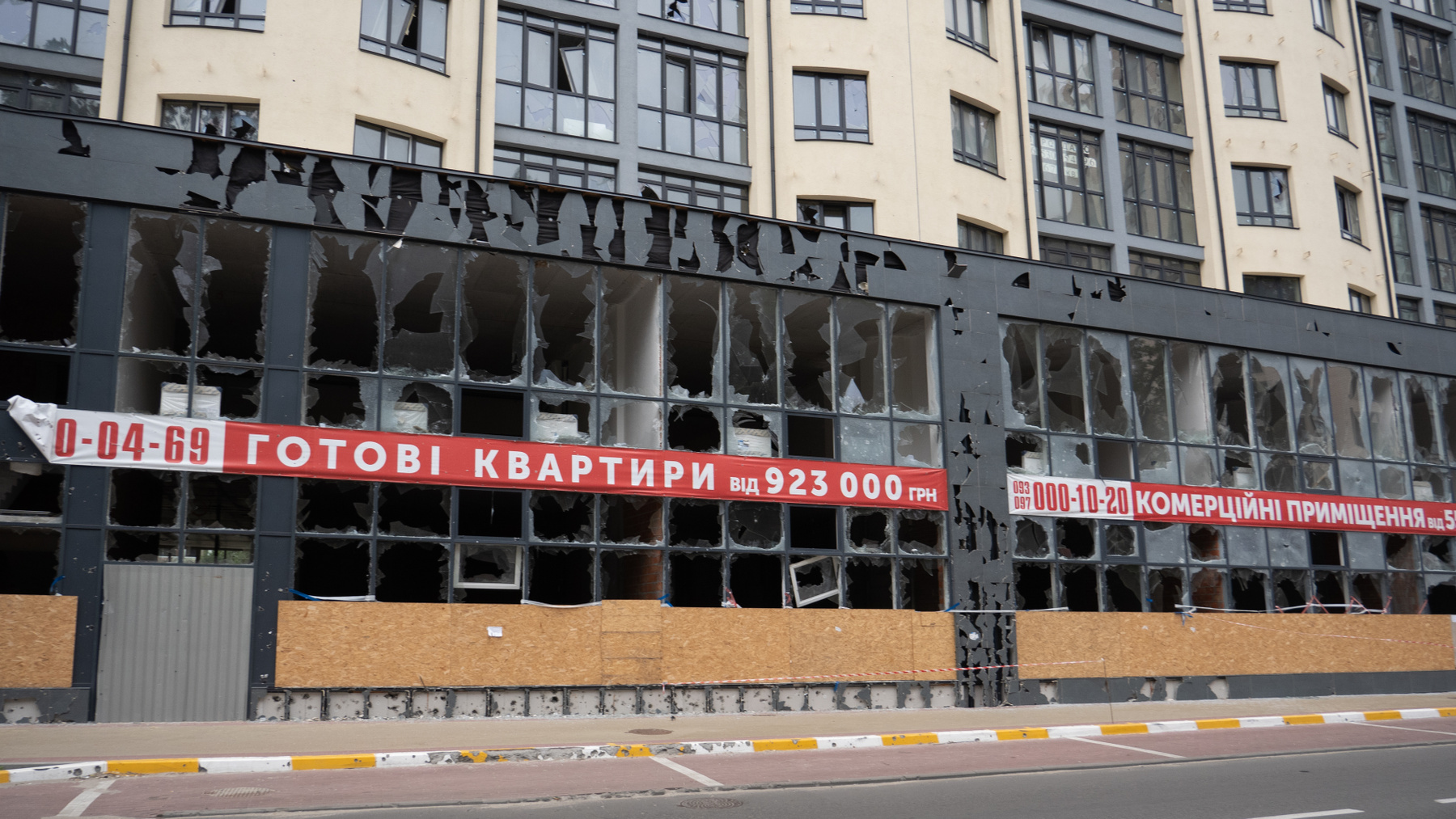 Повреждённый ЖК в Киеской области 