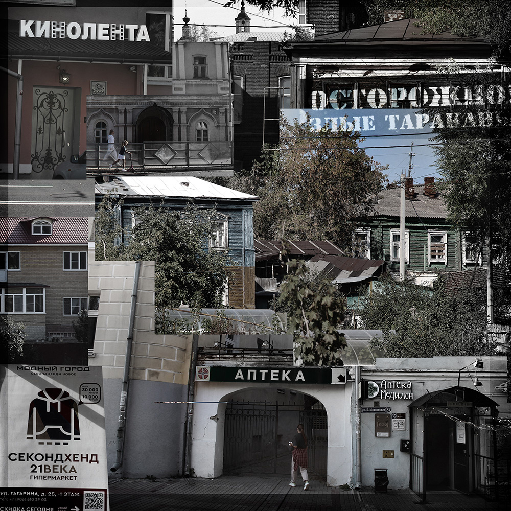 Tabula rasa (Где-то) 