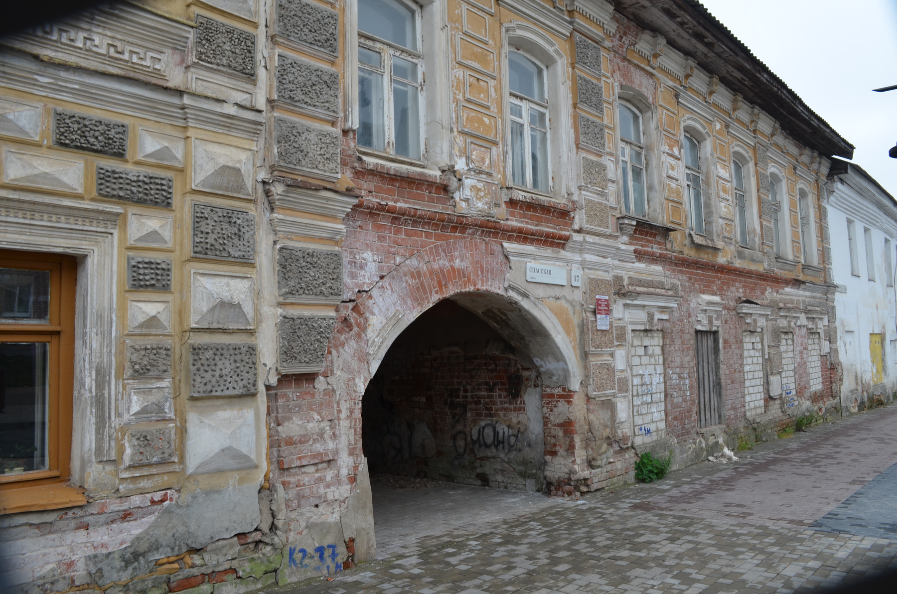 Старые стены 