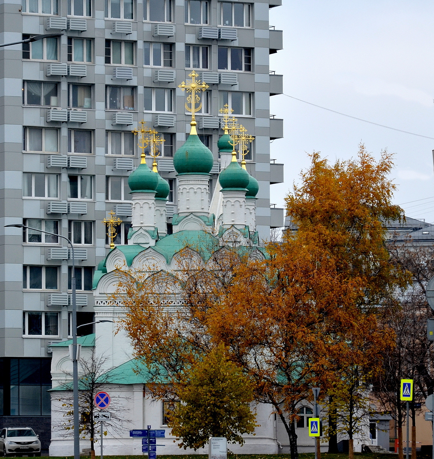 Осень на Арбате 