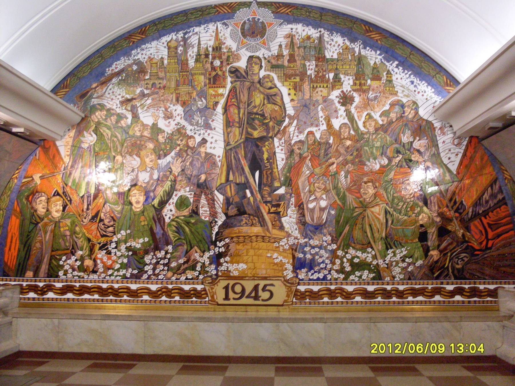 Станция Парк Победы 
