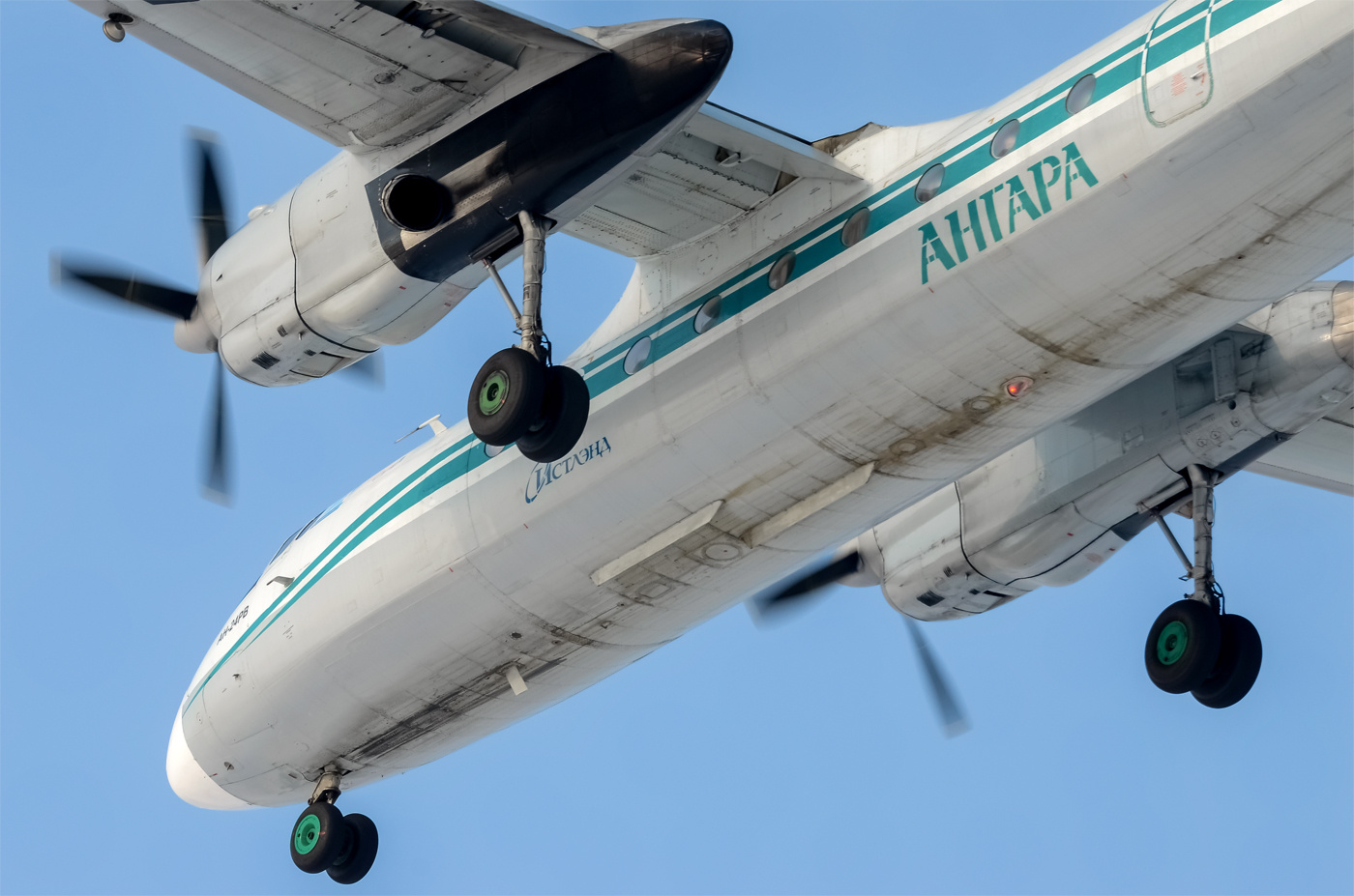 RA-46662 споттинг Иркутск