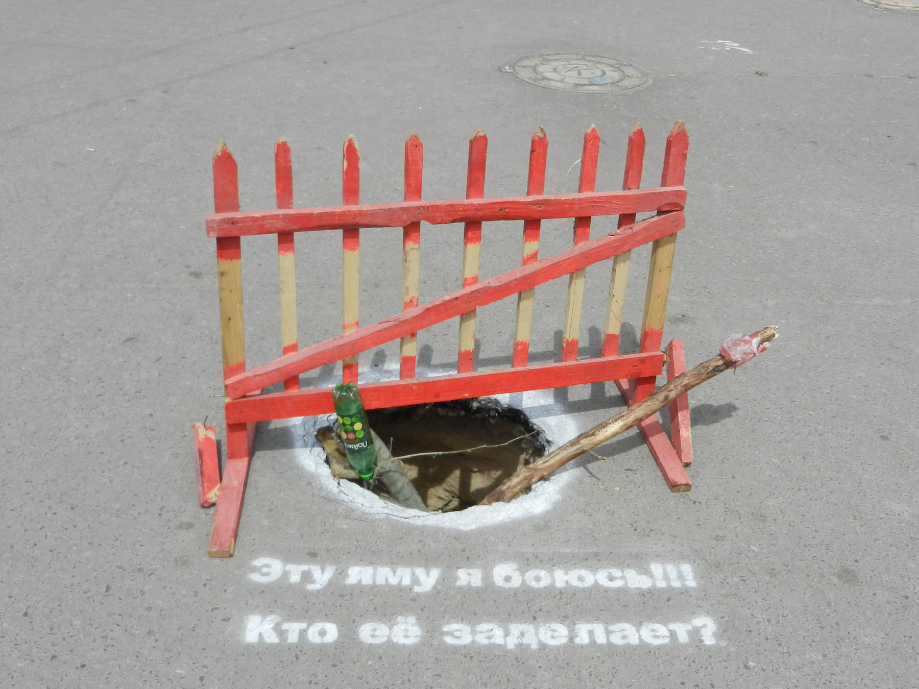 Наши дороги... 