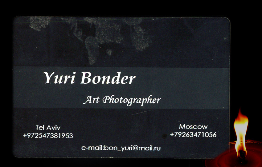 IN MEMORY OF YURI BONDER IN MEMORY OF YURI BONDER , Юрий Бондер