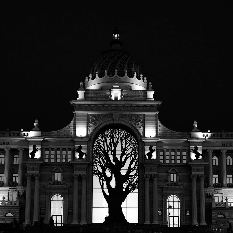 *** Казань