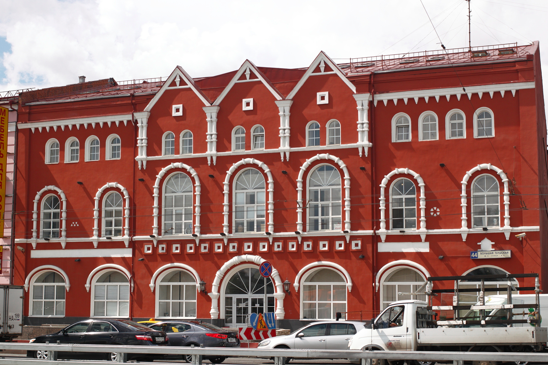 за Тульский пряник 