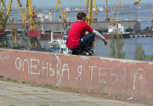 Оленька, я тебя..... ты только вернись 