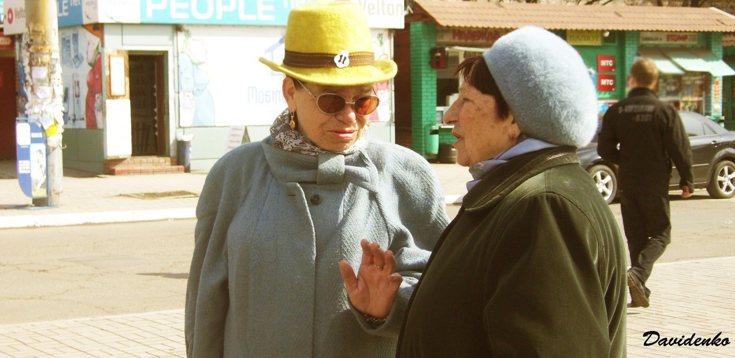 беседа 