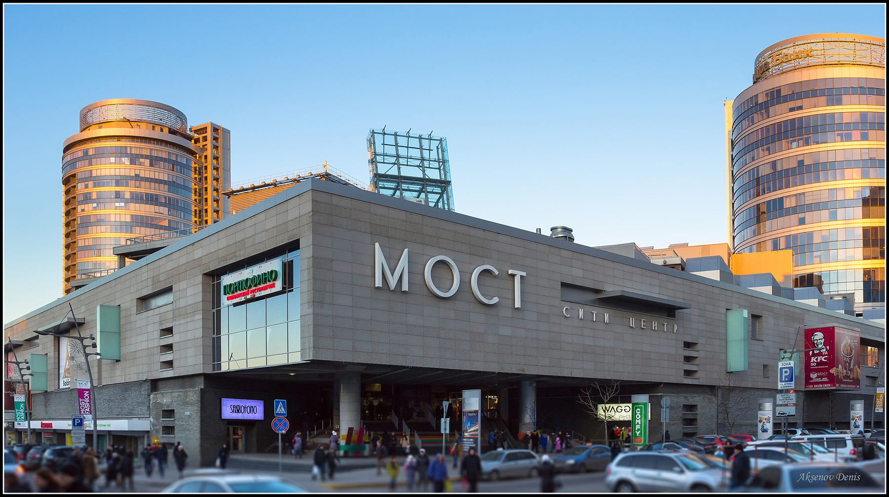 Архитектурный модернизм 