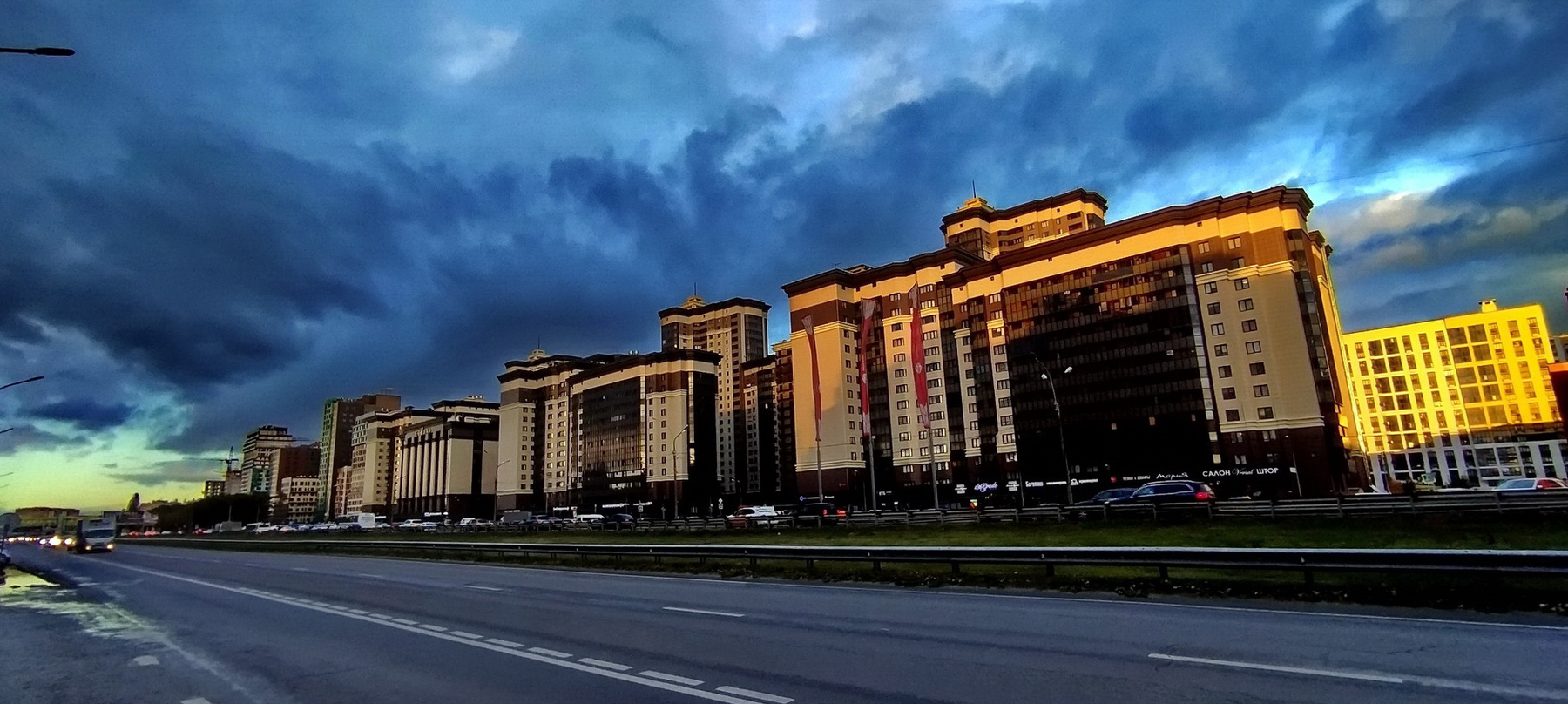 День Козерога 