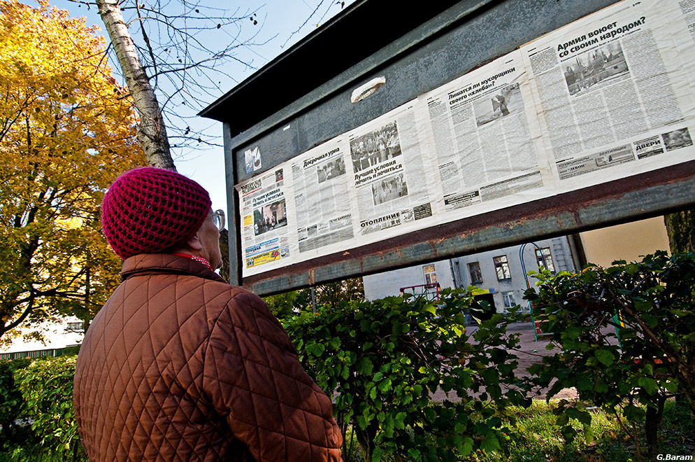 Осенний этюд (4) Выборг октябрь 2009