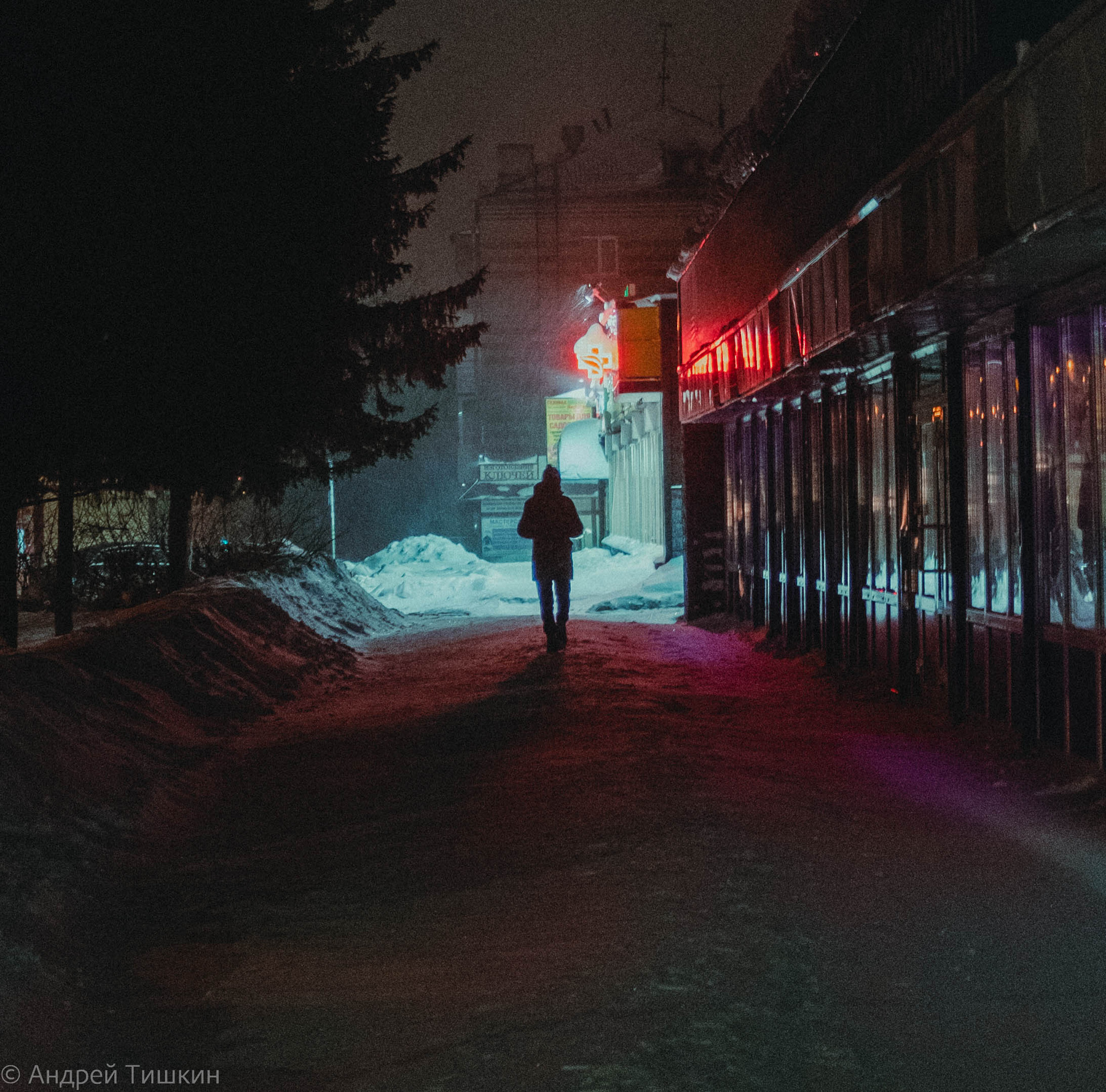 Путь Человек Дорога
