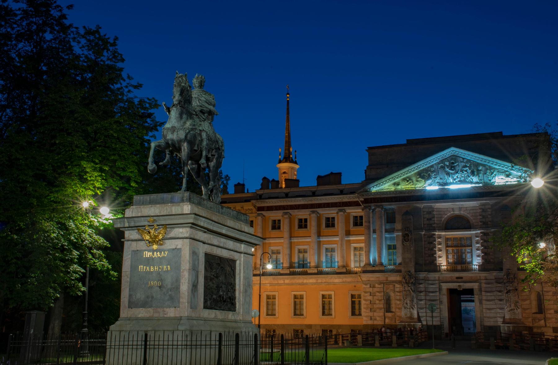 *** Питер Михайловский замок памятник Петру I